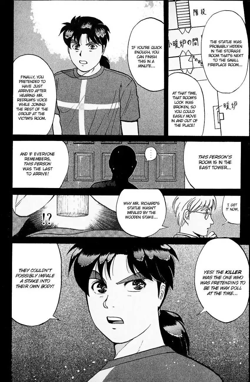 Kindaichi Shounen no Jikenbo Chapter 131 15